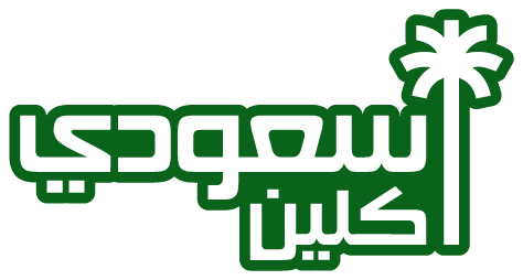 Saudi cleaning logo top the dark BG